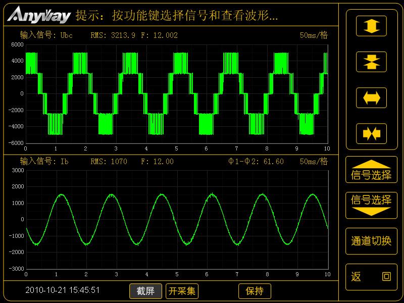 銀河電氣-三電平變頻器波形