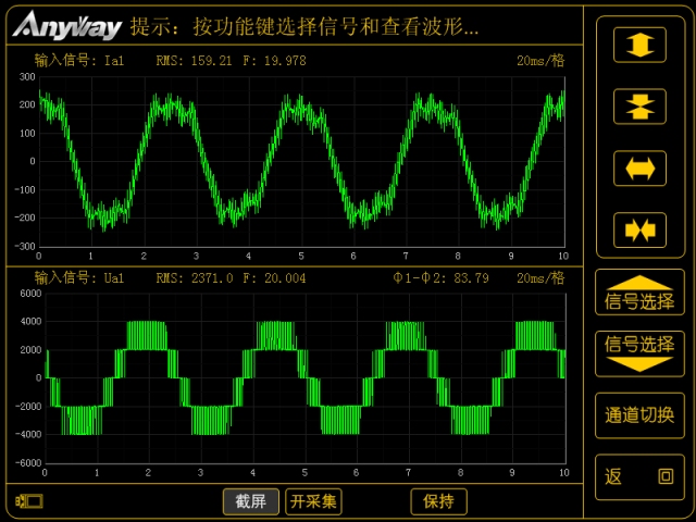 數(shù)字功率分析儀實(shí)時(shí)波形測(cè)量