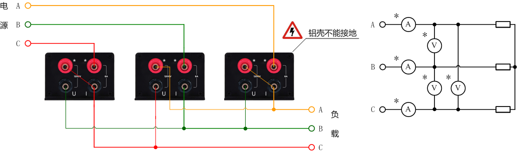 3V3A的二瓦計法接線圖