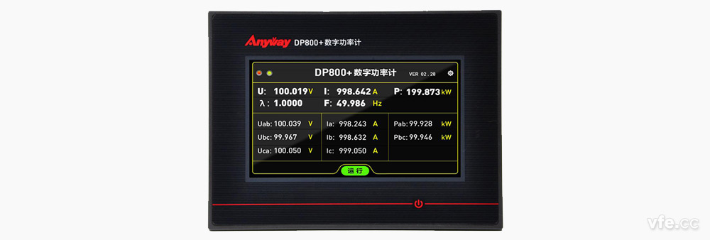 DP800數(shù)字功率計