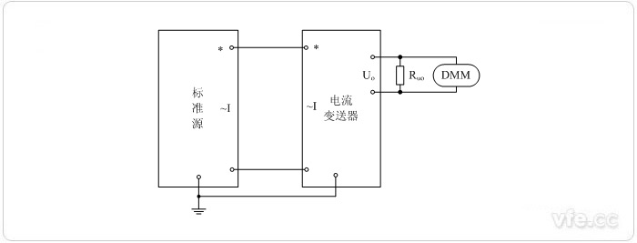 電壓輸出型電流變送器校準(zhǔn)接線圖