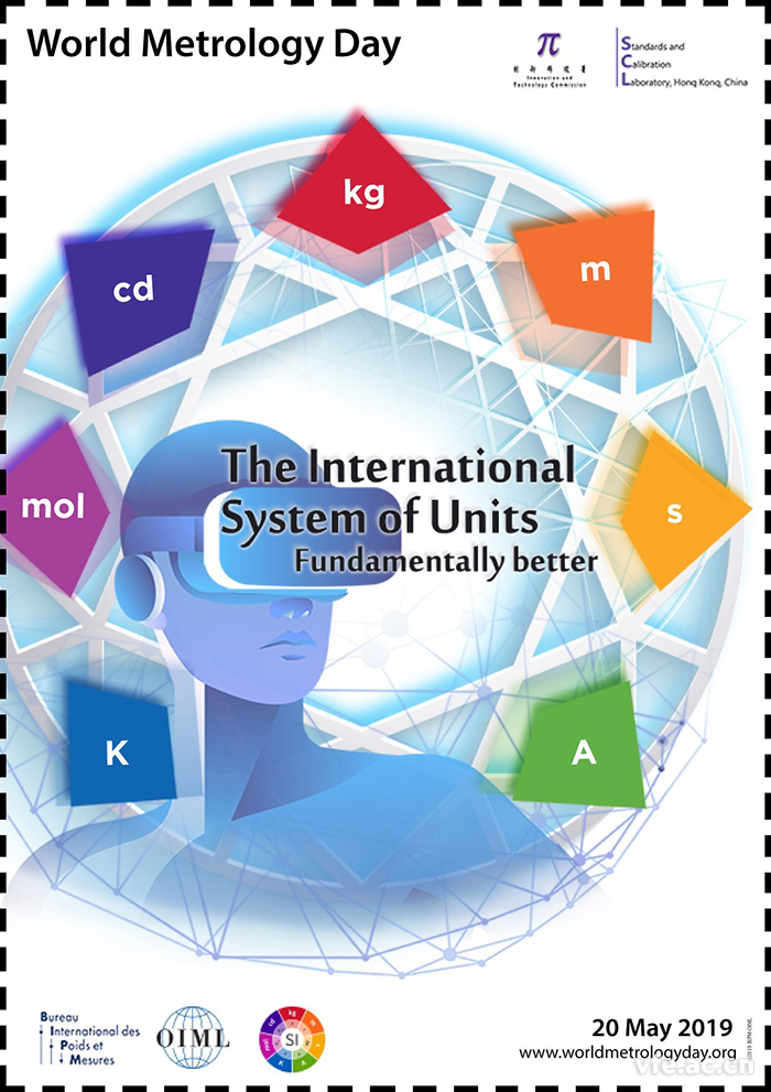 2019年世界計(jì)量日主題海報(bào)