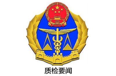 貴州省質監(jiān)局統(tǒng)一特種設備作業(yè)人員理論考試并嚴格考試審批工作